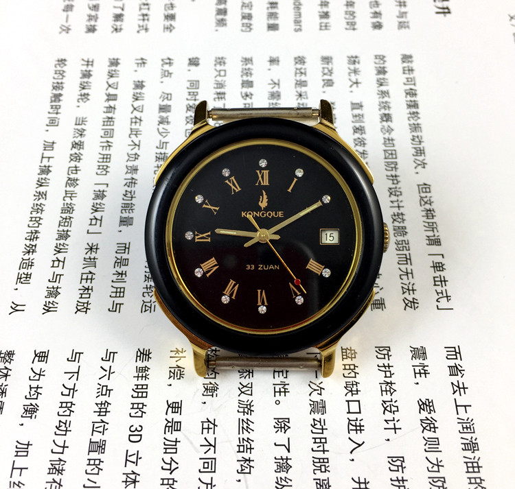 Jewelry And Watches - [Guangguang Mağazası] Liaoning Saat Fabrikası, Peacock