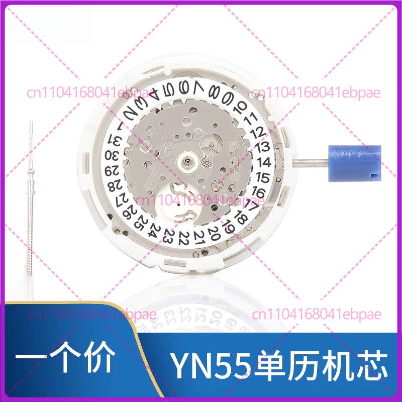 YN56A YN55A YN55 YN56 Otomatik - Watches & Jewelry Repair Center Photos incelemesi ve fiyatı