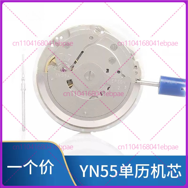 YN56A YN55A YN55 YN56 Otomatik - Watches & Jewelry Repair Center Photos incelemesi ve fiyatı