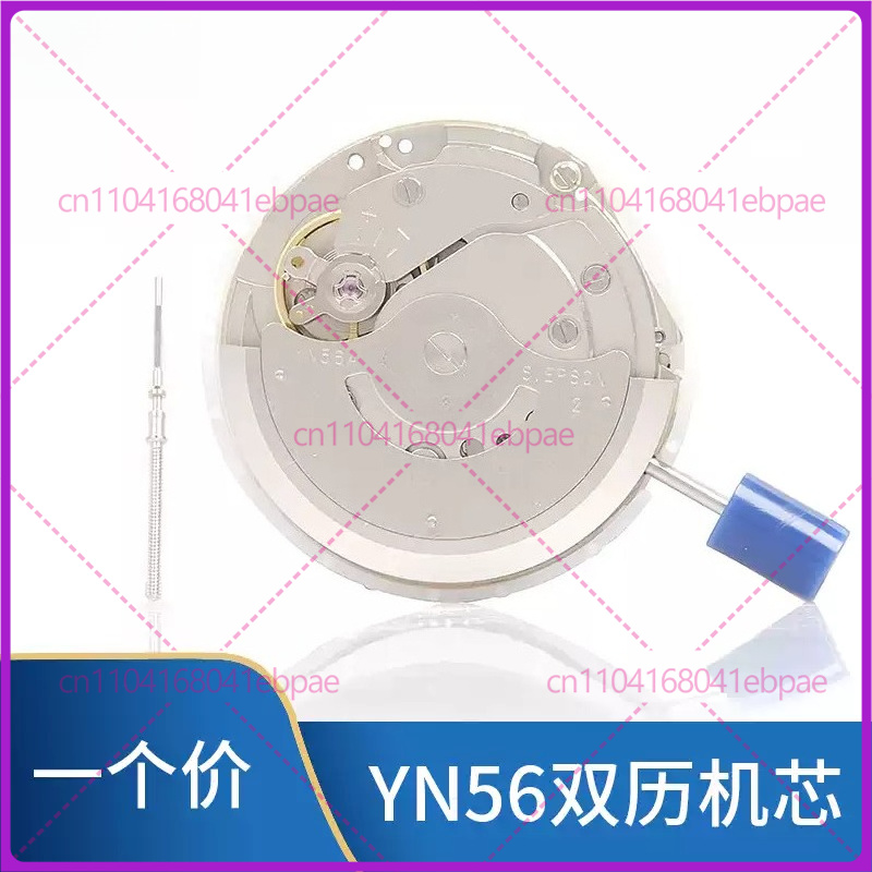 YN56A YN55A YN55 YN56 Otomatik - Watches & Jewelry Repair Center Photos incelemesi ve fiyatı
